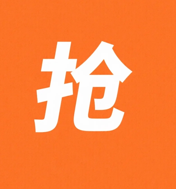 O撸
