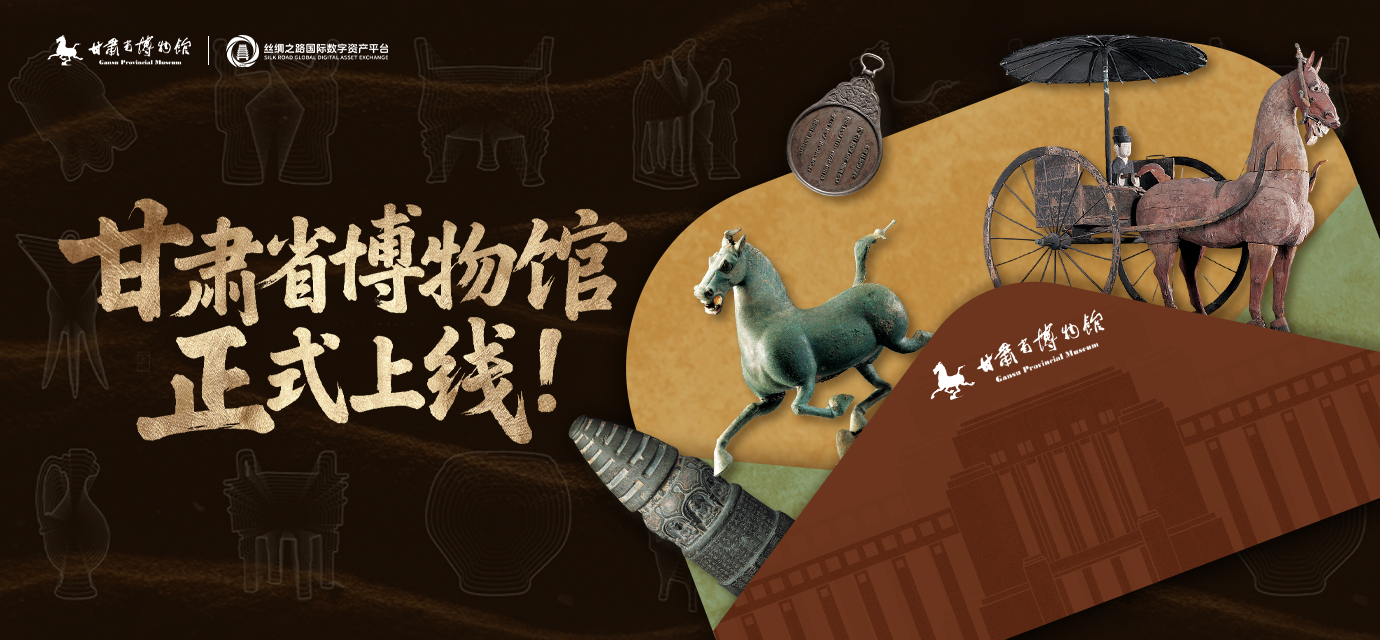 SCQ数字星球